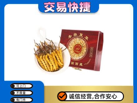 合浦县回收补品