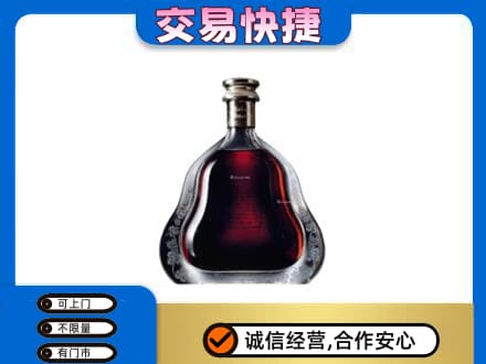 合浦县洋酒回收轩尼诗李察空瓶.jpg
