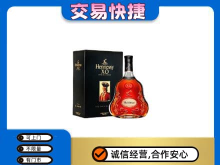 合浦县回收轩尼诗
