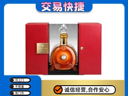 合浦县回收路易十三礼盒