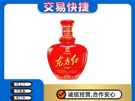 合浦县名酒回收剑南春东方红.jpg