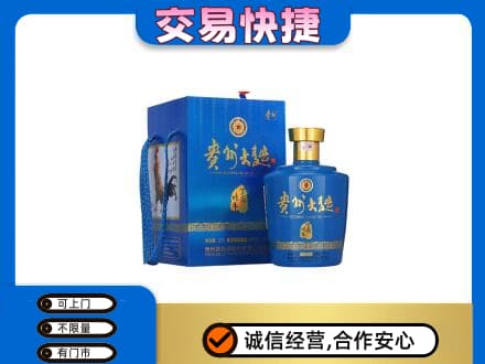 合浦县名酒回收贵州大曲.jpg